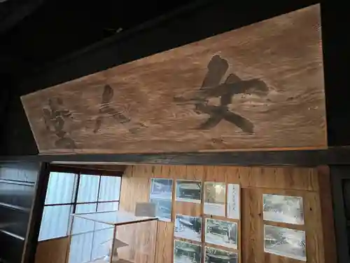 女人堂のその他建物