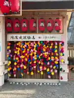 今宮戎神社(大阪府)