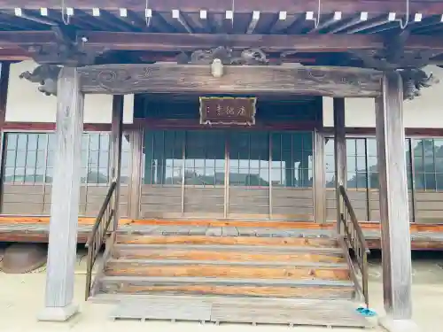 慶徳寺の{uncategorized: "未分類", other: "その他", undefined: "問題あり", building: "その他建物", grave: "お墓", sacred_gate: "鳥居", guardian: "狛犬", statue: "像", buddha: "仏像", history: "歴史", nature: "自然", garden: "庭園", animal: "動物", pagoda: "塔", temizu: "手水舎", mountain_gate: "山門・神門", sanctuary: "本殿・本堂", subordinate: "末社・摂社", art: "芸術", scenery: "景色", jizo: "地蔵", ema: "絵馬", goshuin: "御朱印", omikuji: "おみくじ", items: "授与品その他", amulet: "お守り", goshuincho: "御朱印帳", eats: "食事", festival: "お祭り", votive_dance: "神楽", shichigosan: "七五三参", wedding: "結婚式", experience: "体験その他", initially: "初詣", around: "周辺", anti_infection: "感染症対策"}