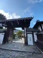 天龍寺の山門・神門