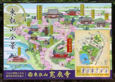 清水観音堂のその他建物