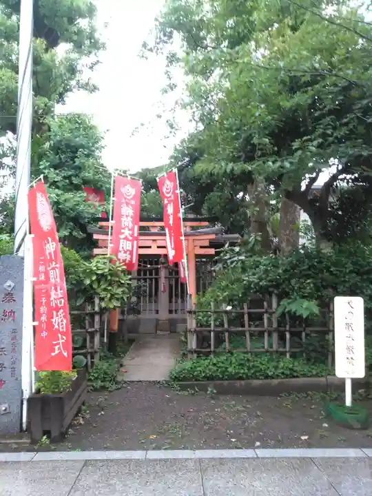 矢向日枝神社の末社・摂社