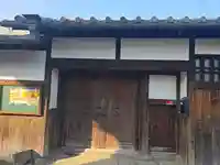 受福寺(奈良県)