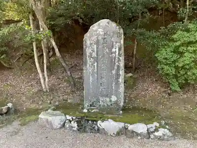 神護寺(京都府)