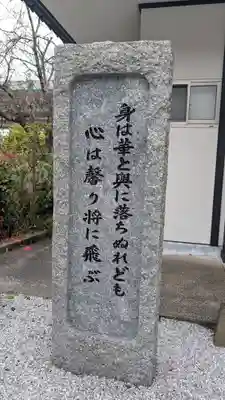 真光寺(福岡県)