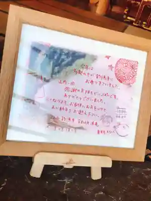 釣徳寺のその他建物