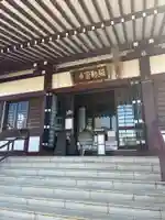 岩槻大師彌勒密寺(埼玉県)