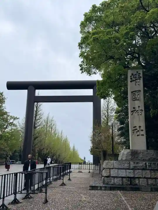 靖國神社の{uncategorized: "未分類", other: "その他", undefined: "問題あり", building: "その他建物", grave: "お墓", sacred_gate: "鳥居", guardian: "狛犬", statue: "像", buddha: "仏像", history: "歴史", nature: "自然", garden: "庭園", animal: "動物", pagoda: "塔", temizu: "手水舎", mountain_gate: "山門・神門", sanctuary: "本殿・本堂", subordinate: "末社・摂社", art: "芸術", scenery: "景色", jizo: "地蔵", ema: "絵馬", goshuin: "御朱印", omikuji: "おみくじ", items: "授与品その他", amulet: "お守り", goshuincho: "御朱印帳", eats: "食事", festival: "お祭り", votive_dance: "神楽", shichigosan: "七五三参", wedding: "結婚式", experience: "体験その他", initially: "初詣", around: "周辺", anti_infection: "感染症対策"}
