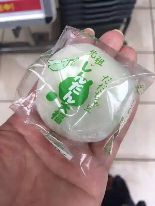 幸稲荷神社の食事