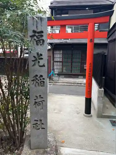 三輪神社(愛知県)