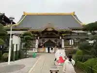 惣宗寺(栃木県)