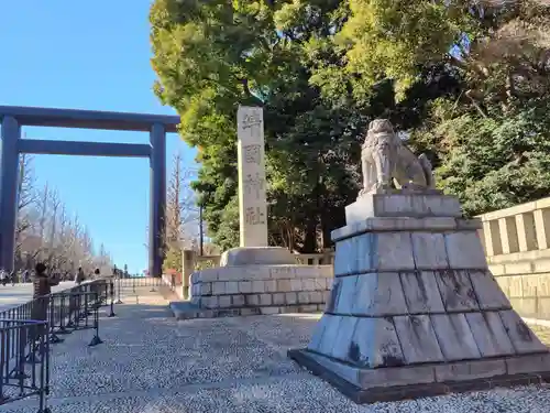 靖國神社(東京都)