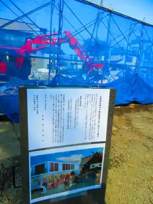 札幌諏訪神社(北海道)