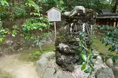 平岡八幡宮のその他建物