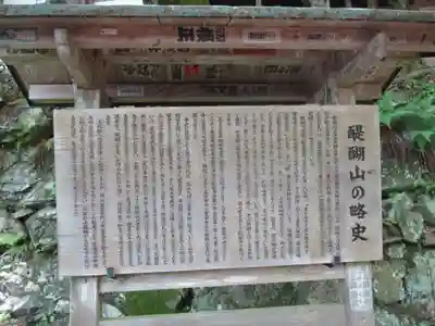 醍醐寺(上醍醐)のその他建物