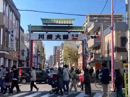 川崎大師（平間寺）のその他建物