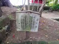 亀岡八幡宮（亀岡八幡神社）(神奈川県)