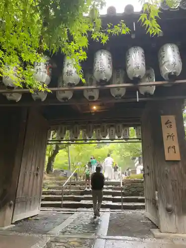 高台寺天満宮(京都府)