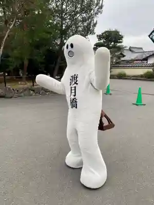 天龍寺(京都府)