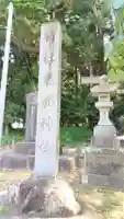 福性寺(茨城県)