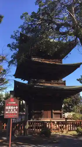 信濃國分寺の塔