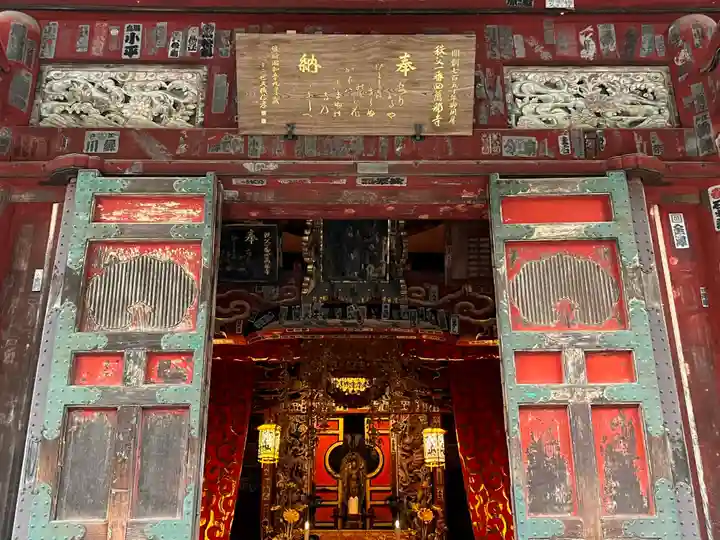 秩父札所1番 四萬部寺(埼玉県)