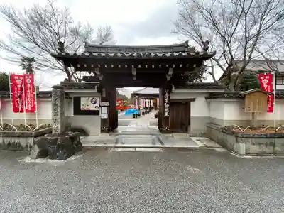 五大堂同聚院の山門・神門