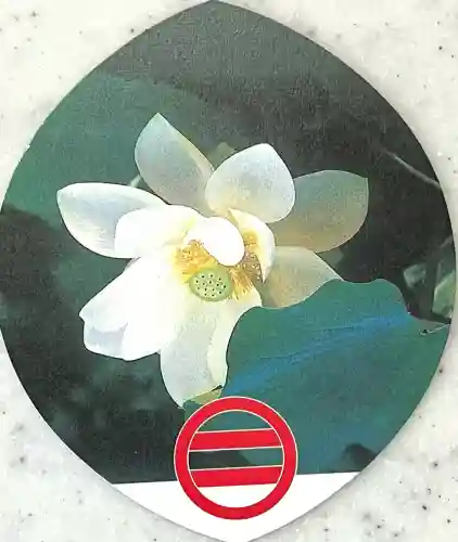 常念寺(愛知県)