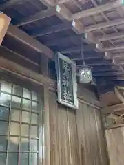 鷲神社(茨城県)