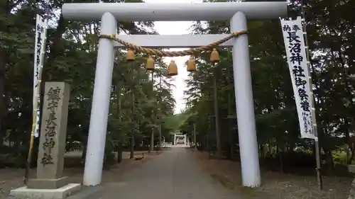 長沼神社の鳥居