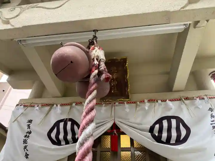 瀧澤神社(宮城県)