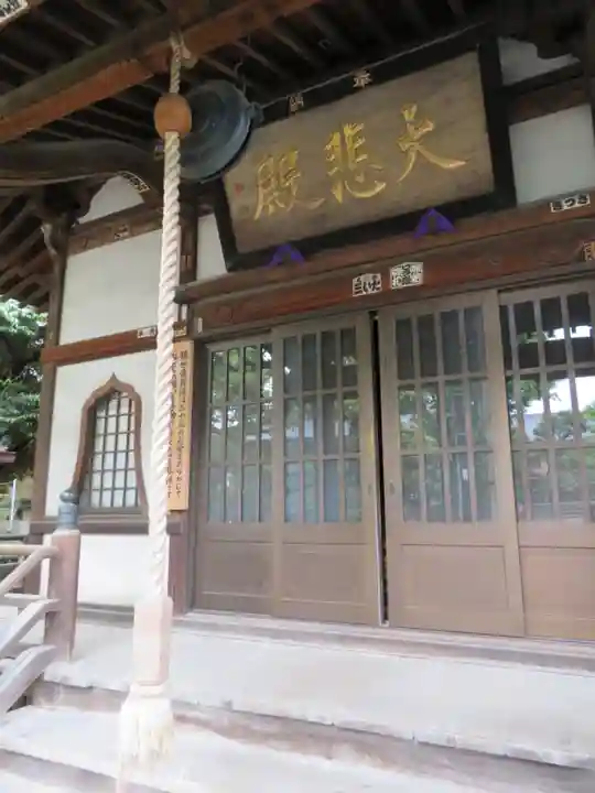 世尊院の末社・摂社