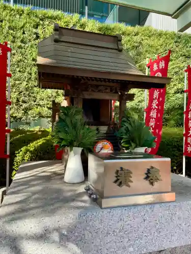 新栄稲荷神社の{uncategorized: "未分類", other: "その他", undefined: "問題あり", building: "その他建物", grave: "お墓", sacred_gate: "鳥居", guardian: "狛犬", statue: "像", buddha: "仏像", history: "歴史", nature: "自然", garden: "庭園", animal: "動物", pagoda: "塔", temizu: "手水舎", mountain_gate: "山門・神門", sanctuary: "本殿・本堂", subordinate: "末社・摂社", art: "芸術", scenery: "景色", jizo: "地蔵", ema: "絵馬", goshuin: "御朱印", omikuji: "おみくじ", items: "授与品その他", amulet: "お守り", goshuincho: "御朱印帳", eats: "食事", festival: "お祭り", votive_dance: "神楽", shichigosan: "七五三参", wedding: "結婚式", experience: "体験その他", initially: "初詣", around: "周辺", anti_infection: "感染症対策"}