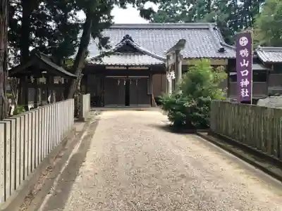 鴨山口神社のその他建物