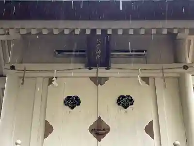 金澤神社(石川県)