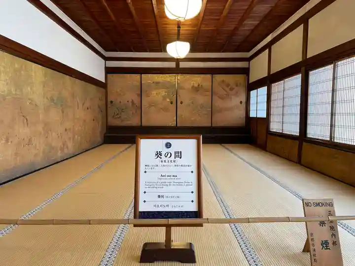 三宝院(三宝院門跡)(京都府)