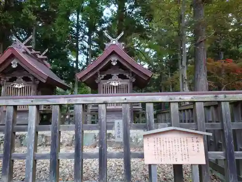 出雲大社の末社・摂社