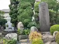 妙経寺(東京都)