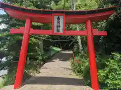 糸川神社(千葉県)