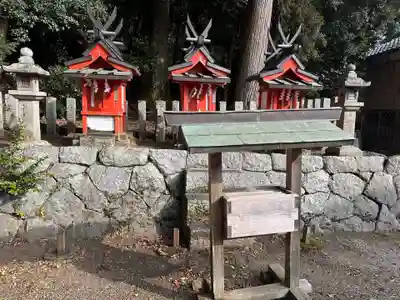 小夫天神社(奈良県)