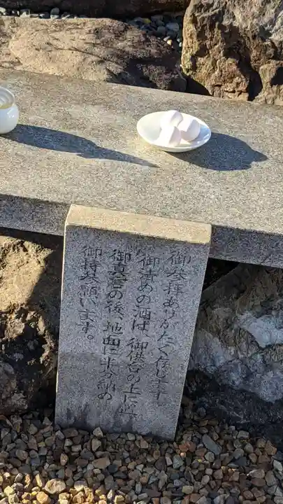 白百天龍王神社のその他建物