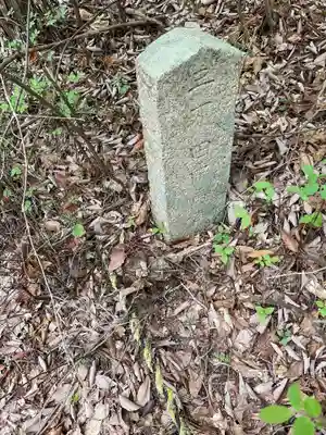 妙見山奥の院(大阪府)