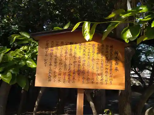 立木神社の歴史