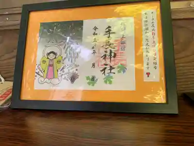 手長神社のその他建物