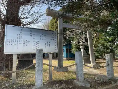 紙敷胡録神社の{uncategorized: "未分類", other: "その他", undefined: "問題あり", building: "その他建物", grave: "お墓", sacred_gate: "鳥居", guardian: "狛犬", statue: "像", buddha: "仏像", history: "歴史", nature: "自然", garden: "庭園", animal: "動物", pagoda: "塔", temizu: "手水舎", mountain_gate: "山門・神門", sanctuary: "本殿・本堂", subordinate: "末社・摂社", art: "芸術", scenery: "景色", jizo: "地蔵", ema: "絵馬", goshuin: "御朱印", omikuji: "おみくじ", items: "授与品その他", amulet: "お守り", goshuincho: "御朱印帳", eats: "食事", festival: "お祭り", votive_dance: "神楽", shichigosan: "七五三参", wedding: "結婚式", experience: "体験その他", initially: "初詣", around: "周辺", anti_infection: "感染症対策"}