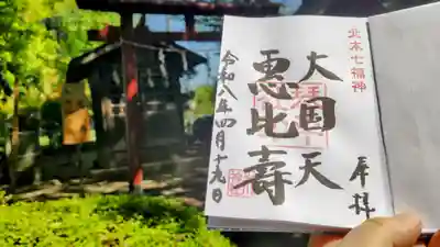直書きでいただきました