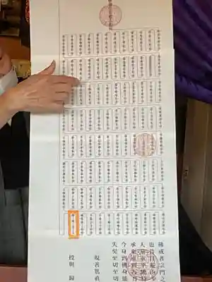 正眼寺(愛知県)