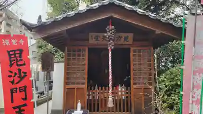 源覚寺(東京都)