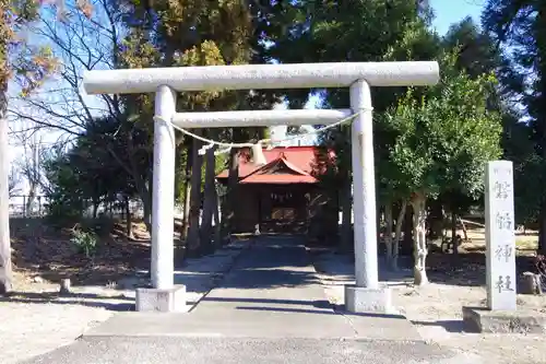 磐舟神社の鳥居