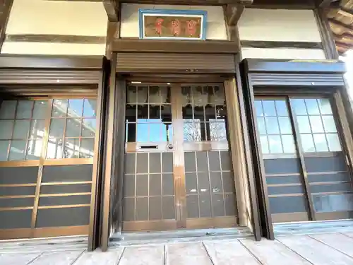 無量寺(滋賀県)